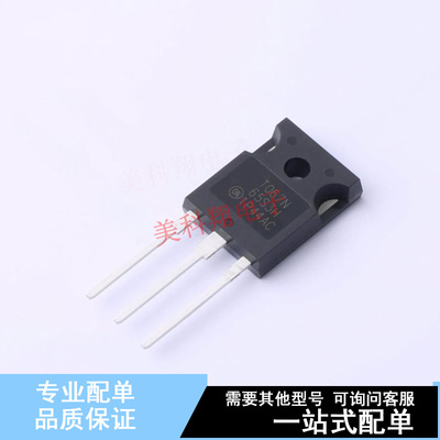 场效应管(MOSFET) NTHL067N65S3H TO-247-3 ON 全新原装正品