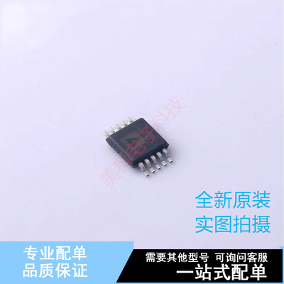 数模转换芯片DAC AD7788ARMZ-REEL MSOP-10 ADI 全新原装正品