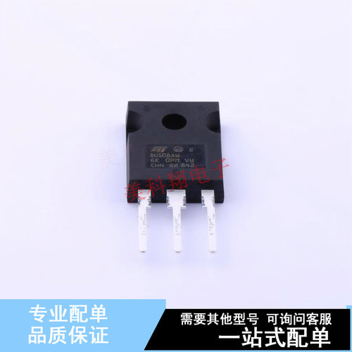 三极管(BJT) BU508AW TO-247-3 ST 全新原装正品