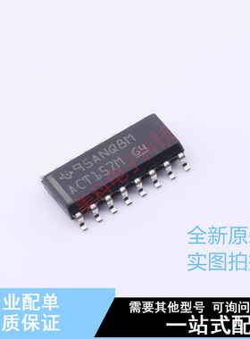 信号开关/编解码器/多路复用器 CD74ACT157M SOIC-16 TI 全新原装