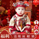 百天生日儿童唐装 婴儿抓周礼服春秋男宝宝一周岁衣服中式 分体套装