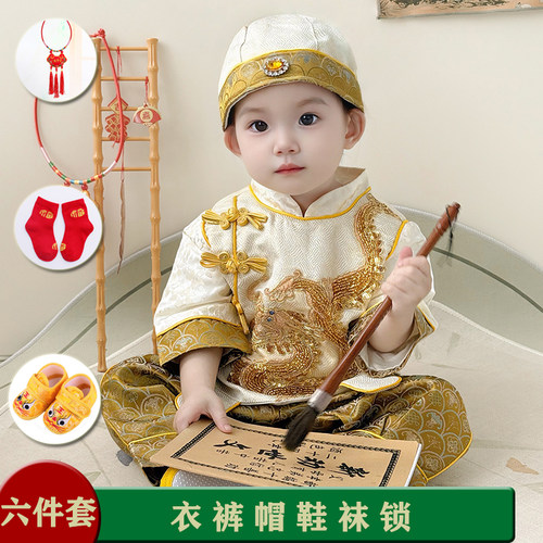 周岁礼服男宝宝抓周衣服秋冬套装