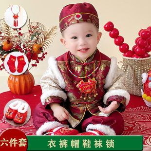 拜年服婴儿秋冬季衣服周岁宝宝服装男童抓周礼服新年套装生日冠衣