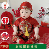 儿童唐装 周岁礼服男宝宝夏季 男童抓周服生日百天宴喜庆衣服新中式