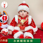 女宝宝周岁礼服冬男婴儿一周岁宴抓周唐装 新年喜庆拜年服加厚 中式
