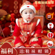 婴儿周岁礼服男女宝宝抓周服新年喜庆拜年服套装 加绒加厚生日冠衣