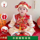 抓周礼服男宝宝儿童周岁生日冠衣婴儿百日宴新中式 喜庆拜年服 唐装