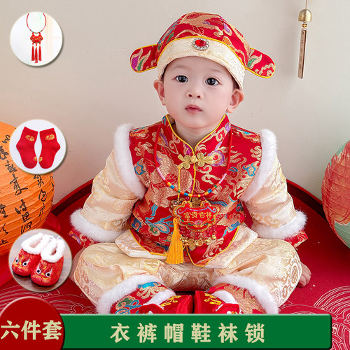 冬季男宝宝喜庆抓周服唐装拜年服