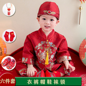婴儿抓周礼服春秋生日宴喜庆套装 新款 新中式 宝宝周岁服装 男童唐装
