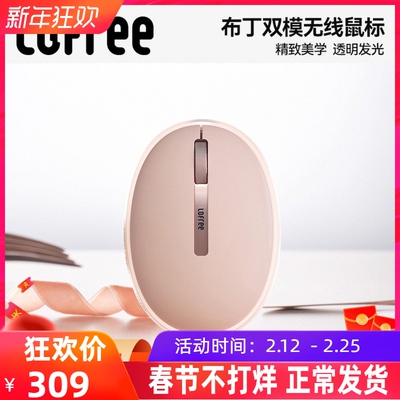 小巧可爱无线鼠标灯光女生