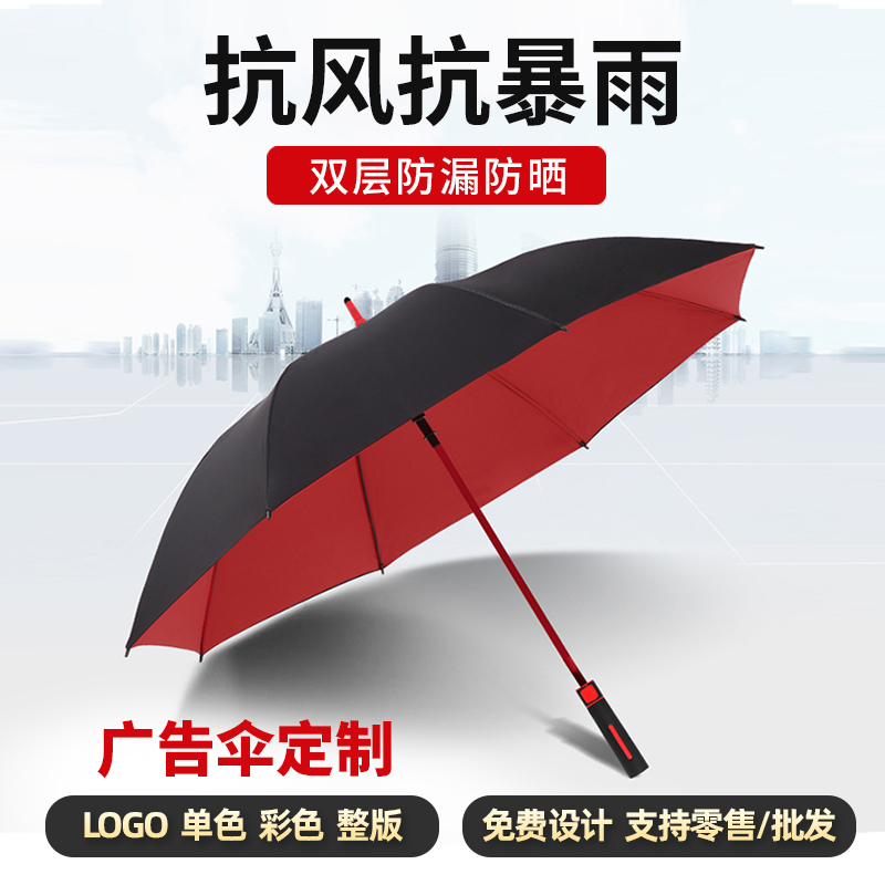 广告雨伞定制印logo字s黑胶防晒
