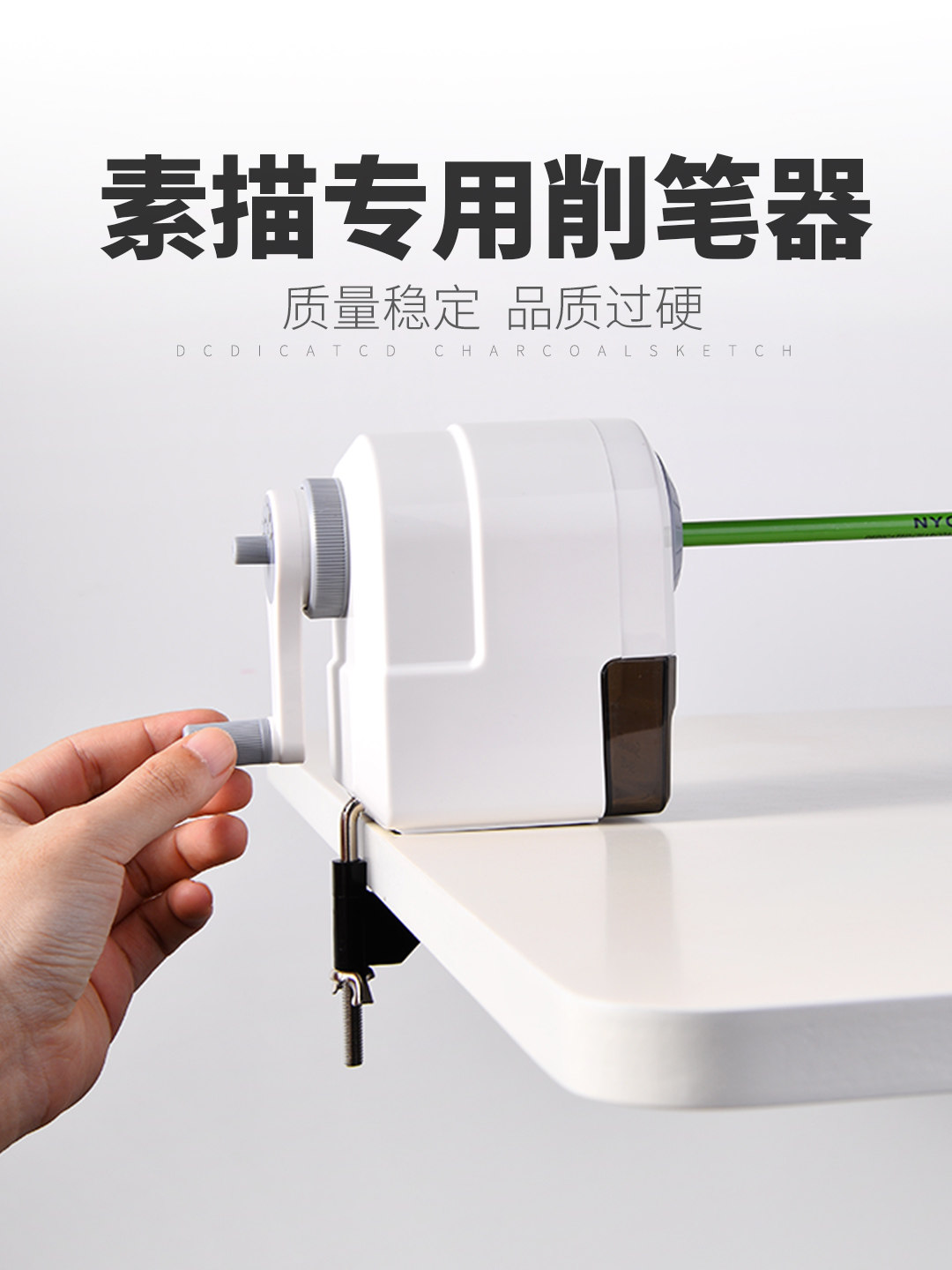 素描铅笔炭笔美术专用手摇卷笔刀美术生手摇削笔器笔刨绘画削笔刀在类目 电子词典/电纸书/文化用品, 日常学习用品, 卷笔刀/削笔器中 - 来自Buy2taobao.com提供专业的淘宝代购服务