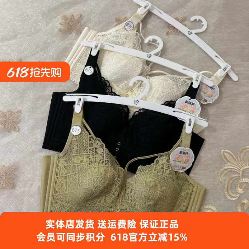 都市丽人薄款内衣YBT2C8花瓣兔耳杯透气聚拢软刚圈四排扣BC杯文胸