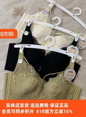 都市丽人薄款内衣YBT2C8花瓣兔耳杯透气聚拢软刚圈四排扣BC杯文胸