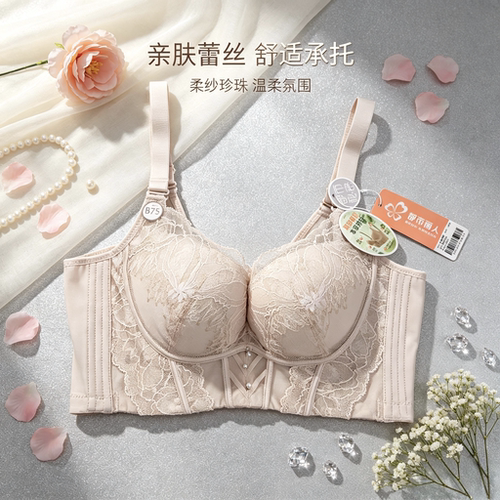 都市丽人塑形聚拢软圈文胸