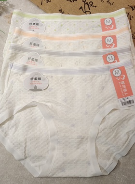 都市丽人新款女士内裤LKC5B2中低腰透气纤柔棉柔软质地纯色三角裤