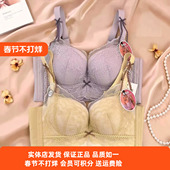 都市丽人正品 女内衣LJC1A1小胸聚拢蜜桃AB杯上薄下厚无钢圈四排扣