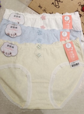 都市丽人正品新LKH3C6女士三角内裤中低腰舒服棉柔软透气简约百搭