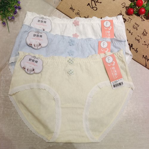 女士三角内裤纯棉柔软透气