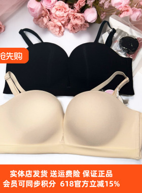 都市丽人LBH1A1无痕光面AB杯抹胸交叉肩带上薄下厚无钢圈三排文胸