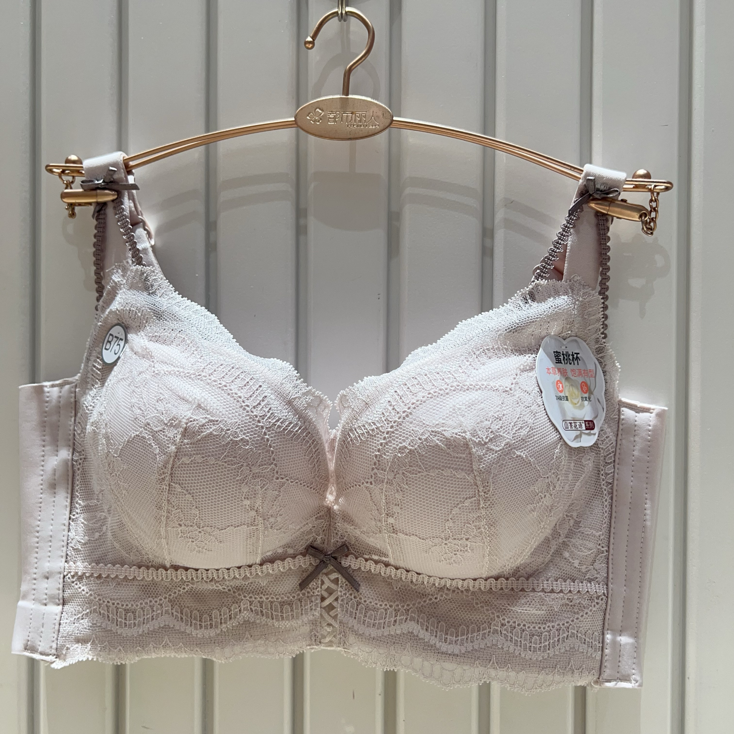 小胸聚拢调整胸型柔软舒适