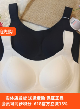 都市丽人内衣LBH6N6无痕大胸显小胸薄款提拉收副乳防下垂聚拢文胸