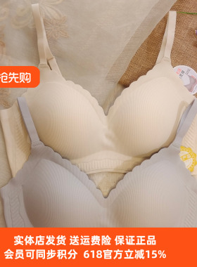 都市丽人正品内衣LBH6N3薄款无痕光面细肩带舒适固定杯三排扣文胸