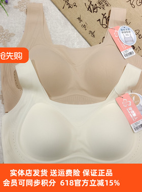 都市丽人新款LBC6N4女士无痕内衣套头固定杯宽肩带轻薄款舒适透气