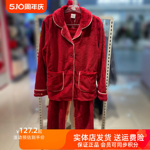 法兰绒不易掉绒保暖家居服 都市丽人秋冬新款 女士睡衣LH30C2加加厚