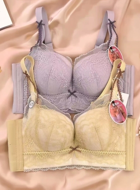 都市丽人正品女内衣LJC1A1小胸聚拢蜜桃AB杯上薄下厚无钢圈四排扣
