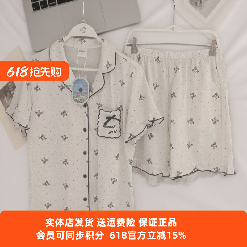 都市丽人夏季女睡衣LHH1B8无尘棉短袖短裤套装甜美可爱蝴蝶结印花
