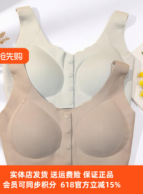都市丽人正品LVC1C1女前扣妈妈款背心文胸可拆卸杯垫草本养肤内衣