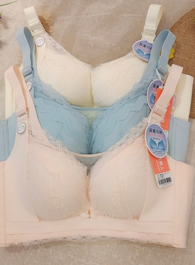 都市丽人正品内衣新YBH4S3超薄大胸显小CD杯抹胸款无钢圈四排文胸