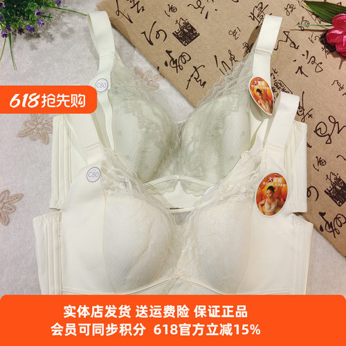 都市丽人CD杯大胸显小聚拢文胸
