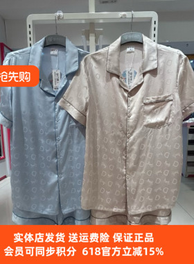 都市丽人男睡衣夏FH41A1高质感冰雪丝短袖短裤翻领透气清爽家居服