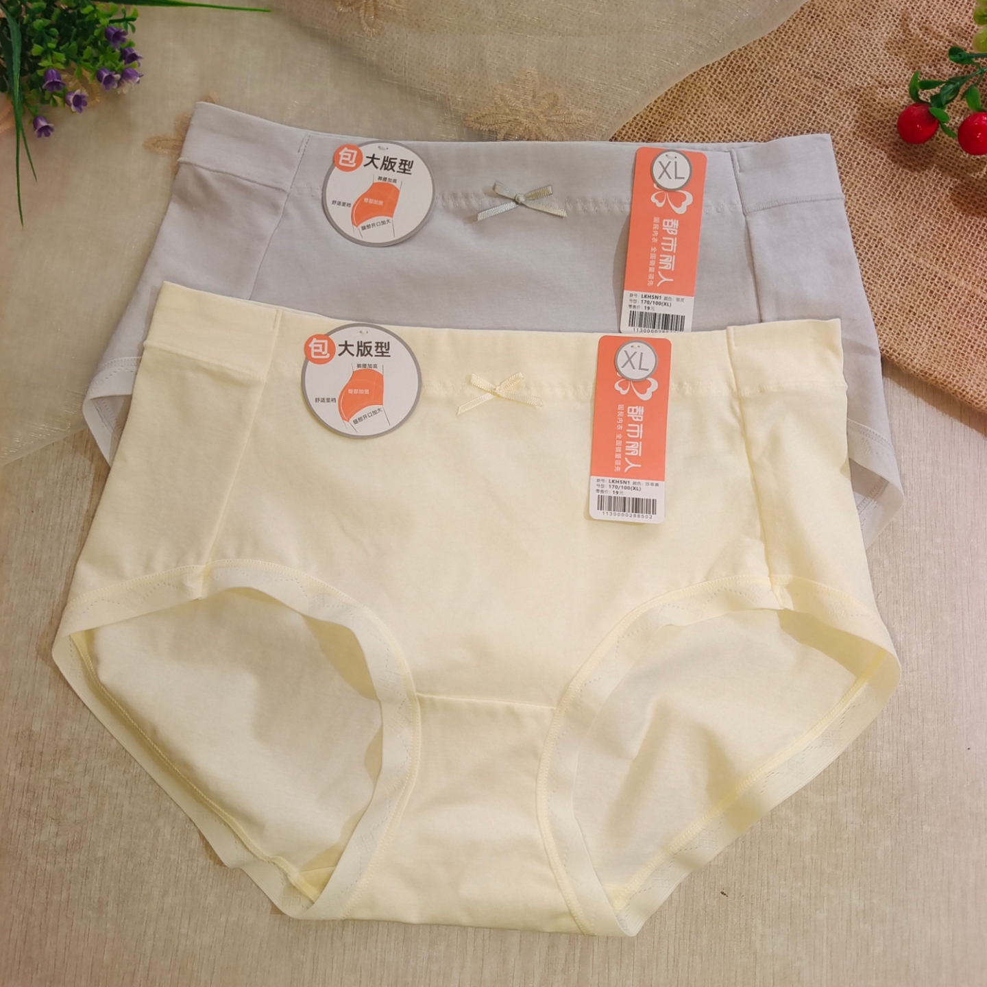 都市丽人女士内裤LKH5N1