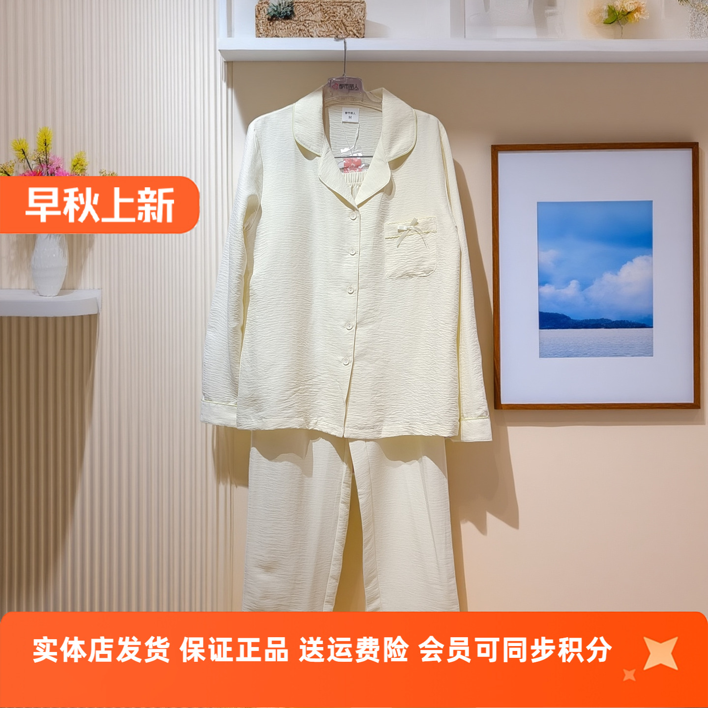纯色珍珠粉LHH1E72件简约