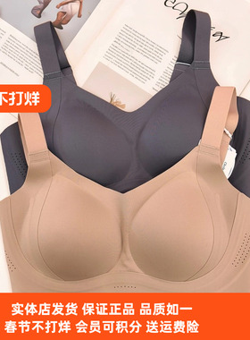 都市丽人正品新款LBC66N无痕提拉内衣光面固定杯垫薄棉四排扣文胸