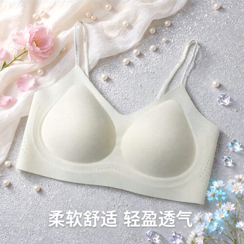 都市丽人裸感无痕美背固定杯文胸