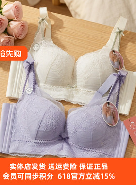 【娜扎同款蜜桃杯】都市丽人女士文胸LJC1A1中厚AB杯无钢圈四排扣