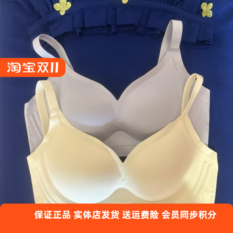 色彩鲜艳文胸无钢圈无痕