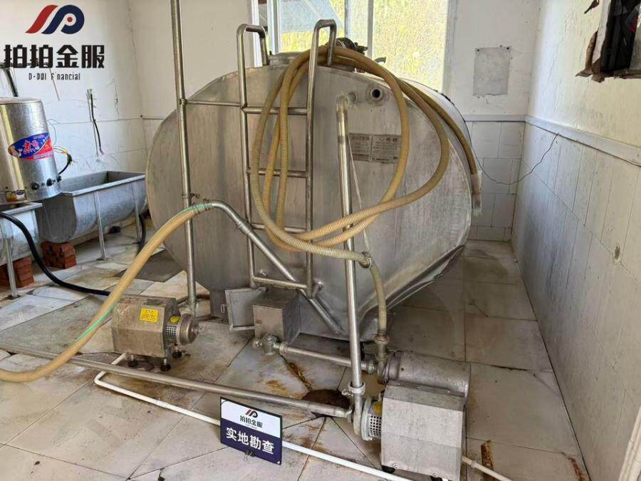 2月14日南阳乳业公司所有的机器设备网络拍卖公告