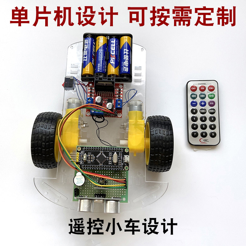 单片机设计实物定制51成品计算机C语言电子路图物联网stm32单片机属于什么档次？