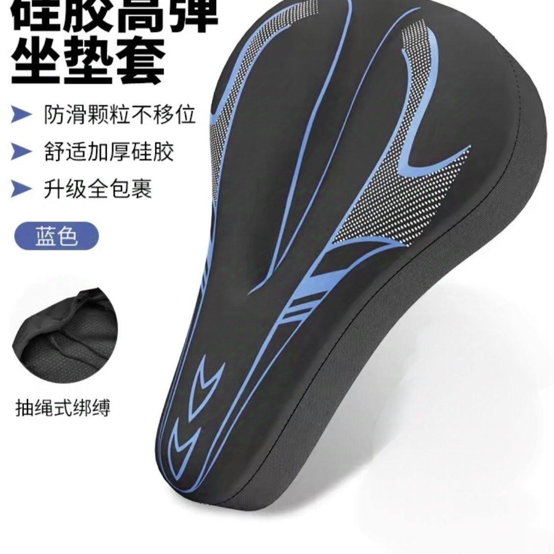 山地车公路车加厚硅胶自行车坐垫套舒适海绵软座垫