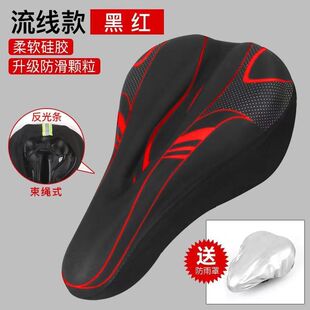 备配 自行车坐垫套山地车加厚硅胶坐垫公路车海绵座套死飞单车装