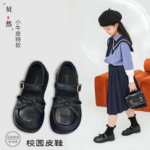 贝然春秋季小牛皮女童黑色皮鞋
