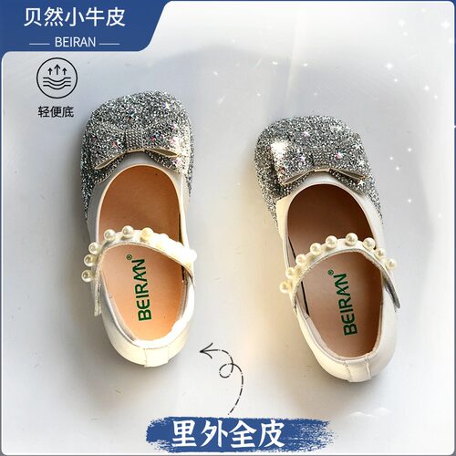 贝然真皮女童公主水晶皮鞋