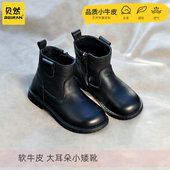 贝然童靴软牛皮真皮短靴女童公主马丁靴黑色中筒潮秋冬款 棉靴矮靴
