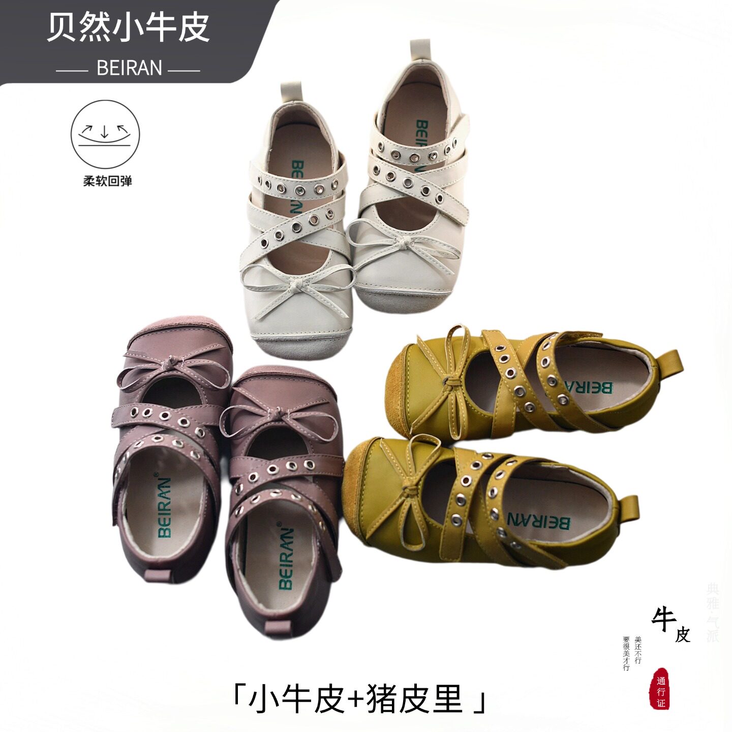 贝然女童法式小牛皮玛丽珍鞋图片