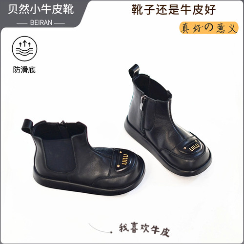 贝然马丁靴儿童秋冬真皮靴